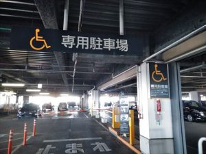 イオンの身障者向け専用駐車場