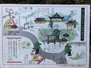 戸隠神社 中社 車椅子参拝ガイド バリアフリー情報 車いすお出かけガイド
