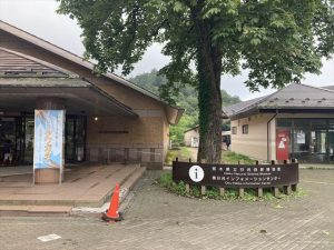 栃木県立日光自然博物館